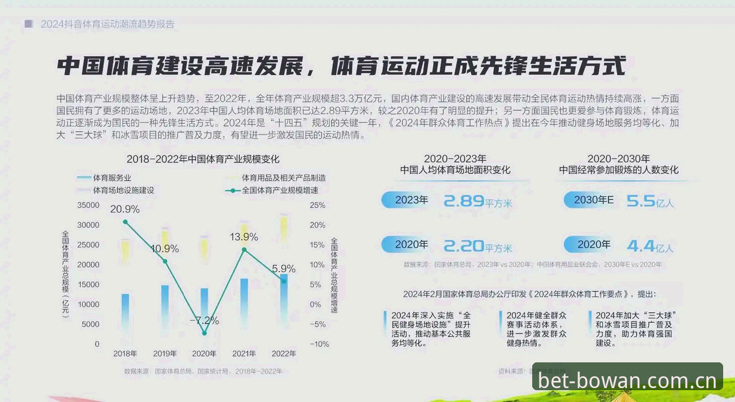 博万体育合法性深度分析：从平台资质到用户口碑的全面解析
